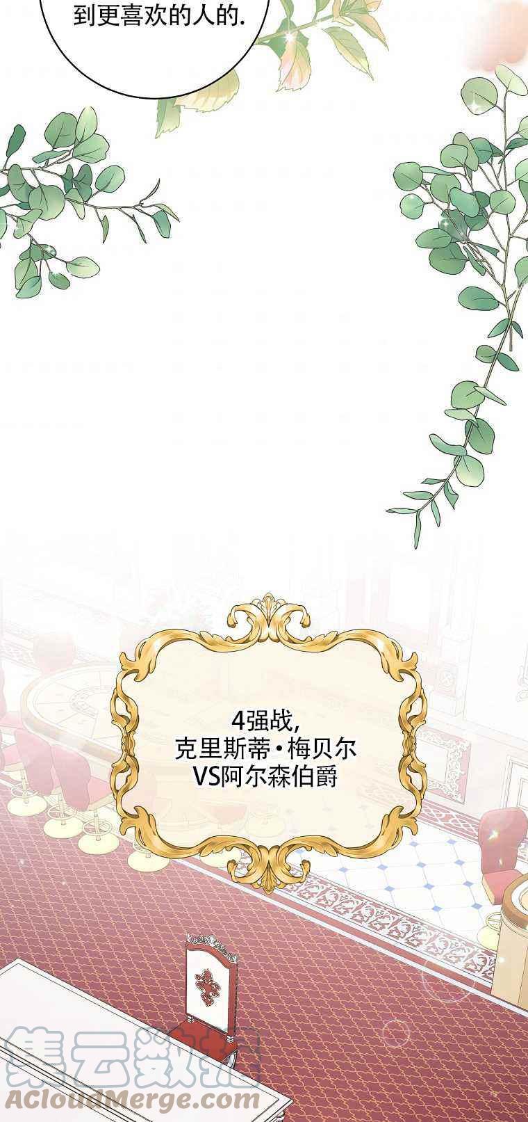 第35话52