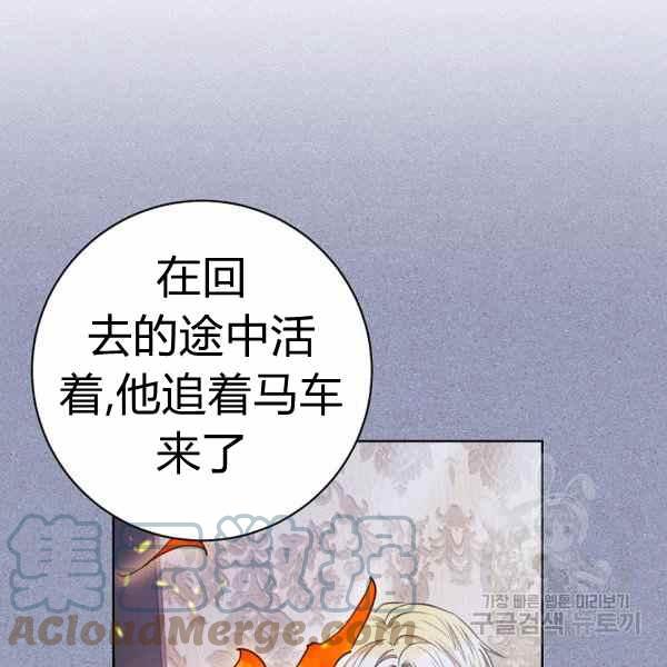 第32话64