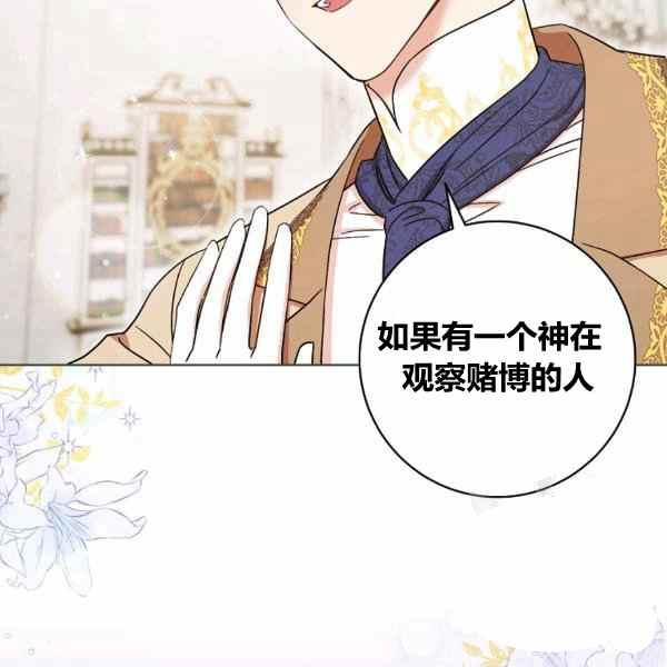 第30话59