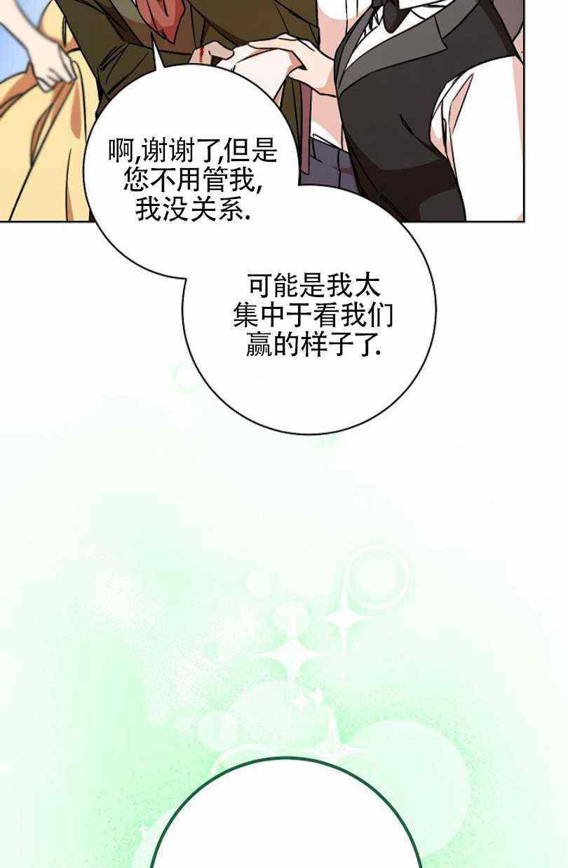 第7话7
