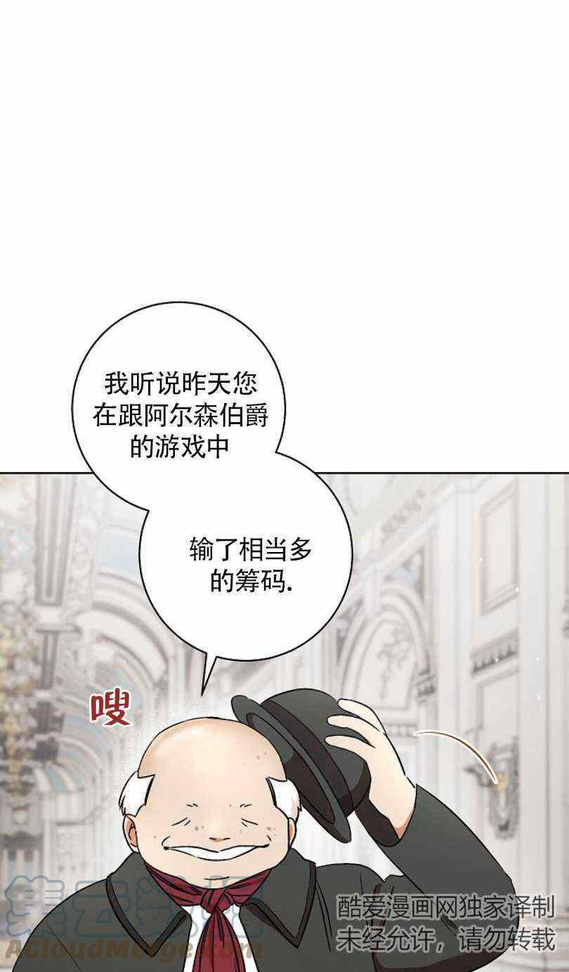 第14话100