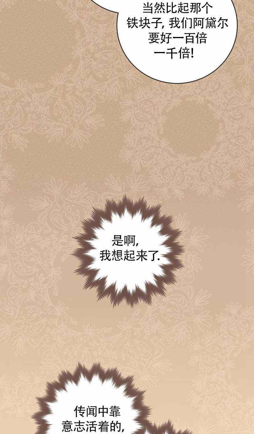 第5话70
