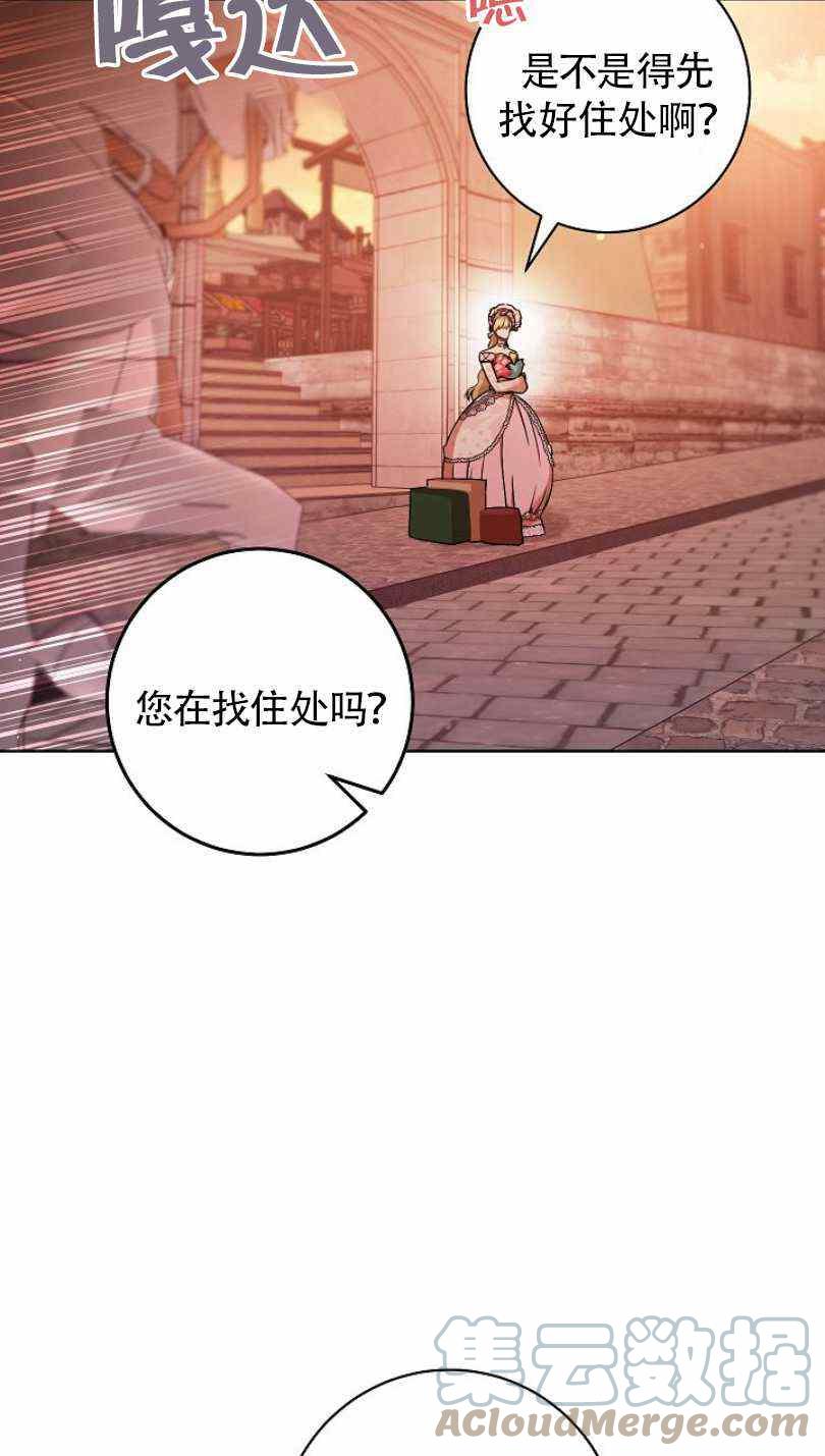 第21话44