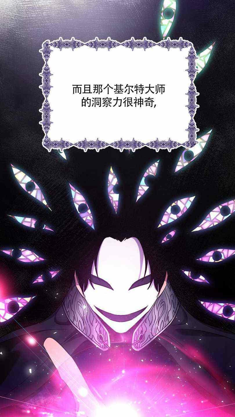第22话69