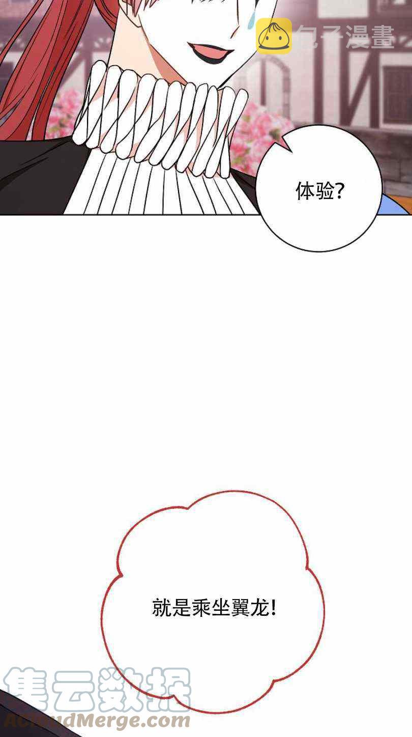 第21话88