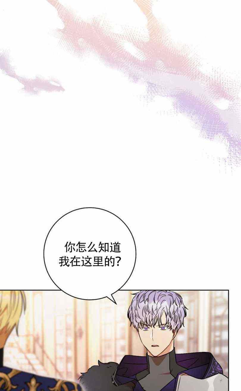 第20话81
