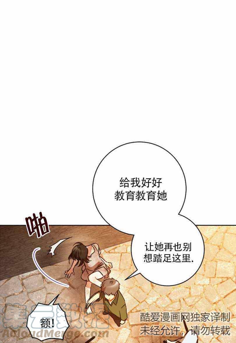 第11话68