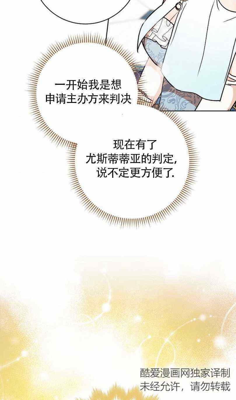 第10话71