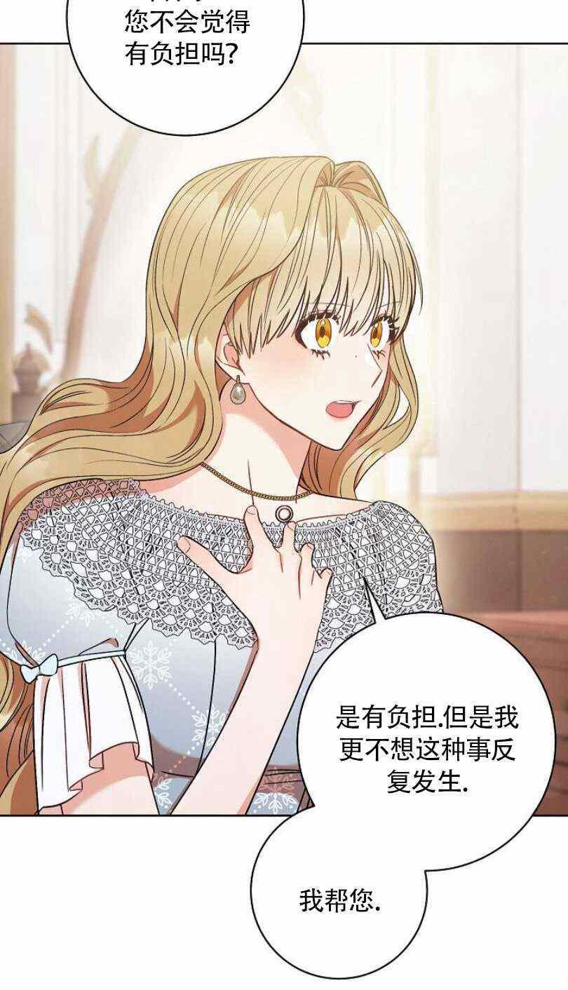 第23话63