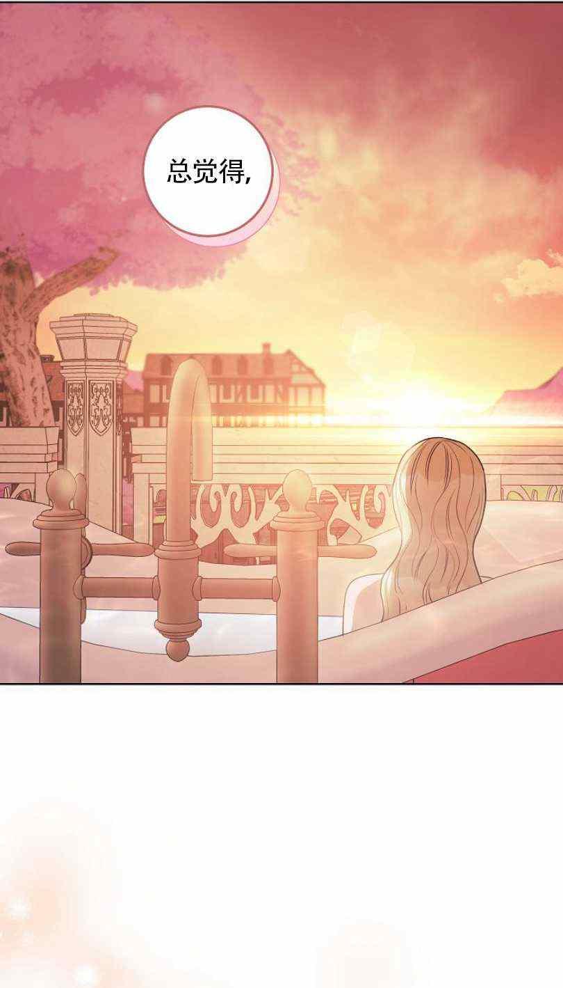 第21话70