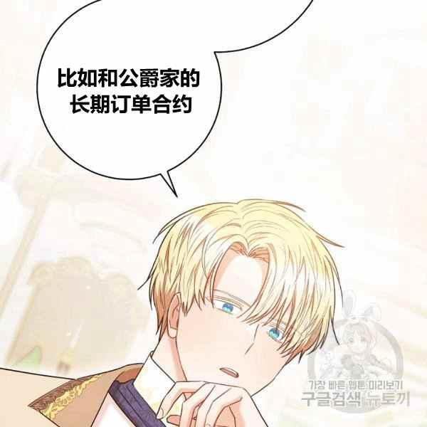 第29话114
