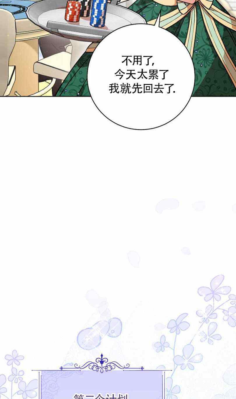 第6话33