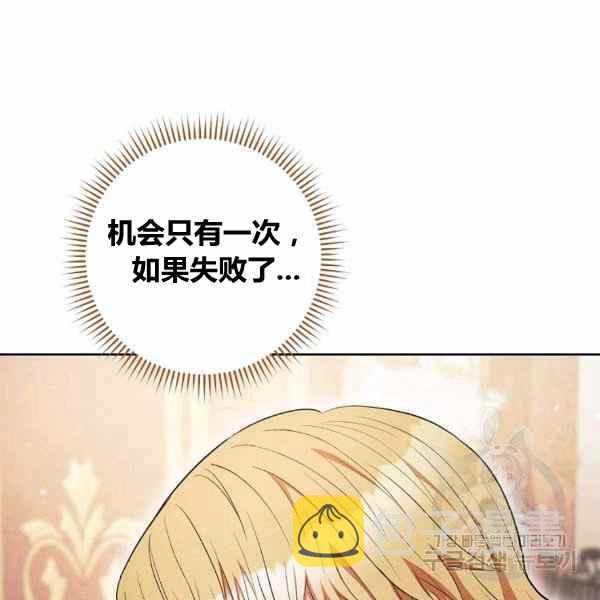 第31话142
