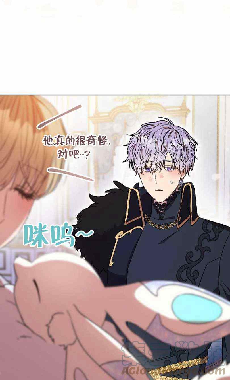 第21话8