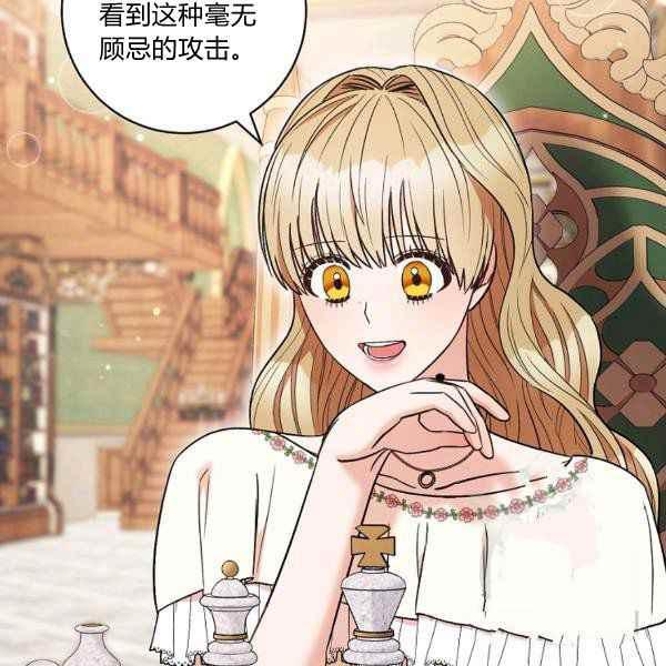 第34话55