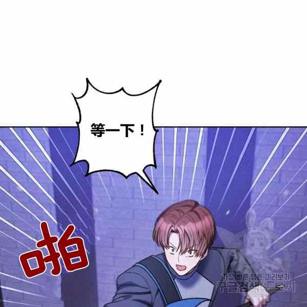 第31话69