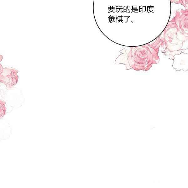 第34话97