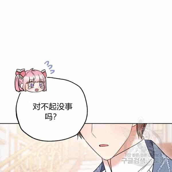 第32话134