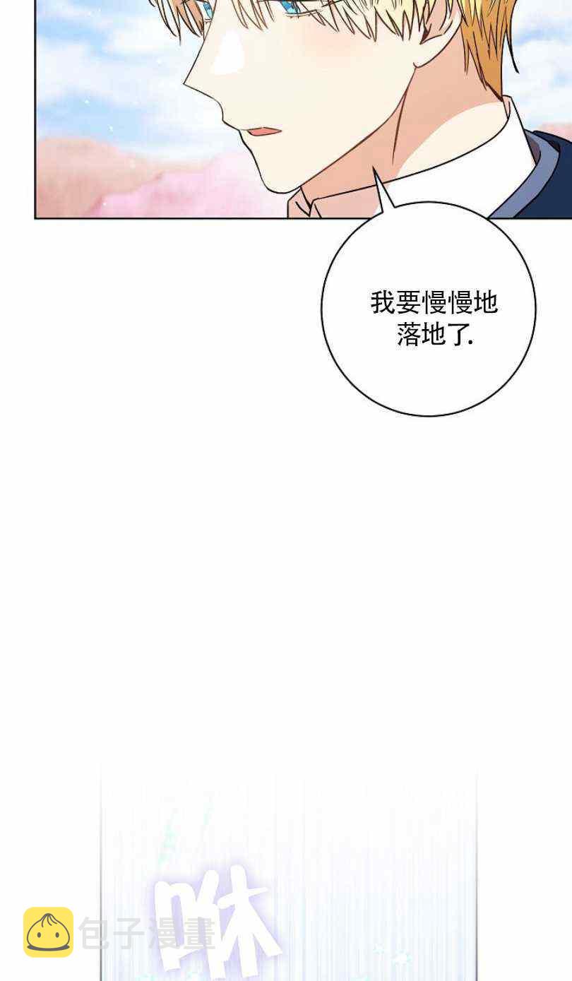第22话21