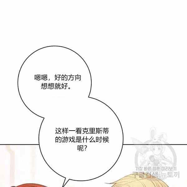 第26话97