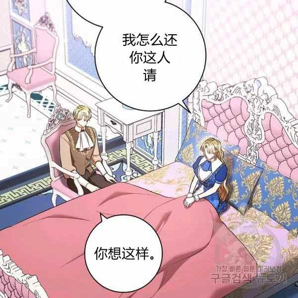 第32话69