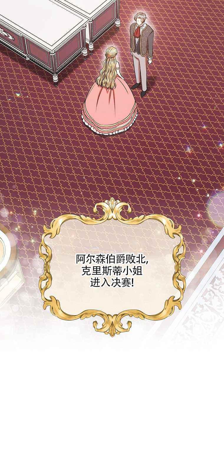第35话49