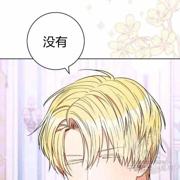 第32话59