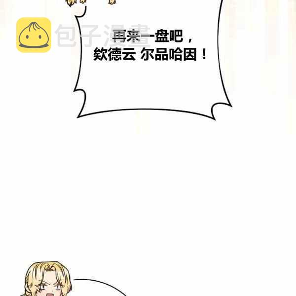 第29话33