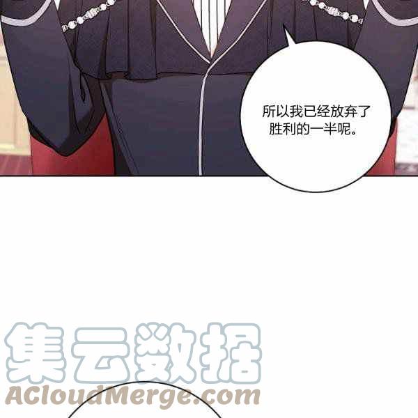 第27话32
