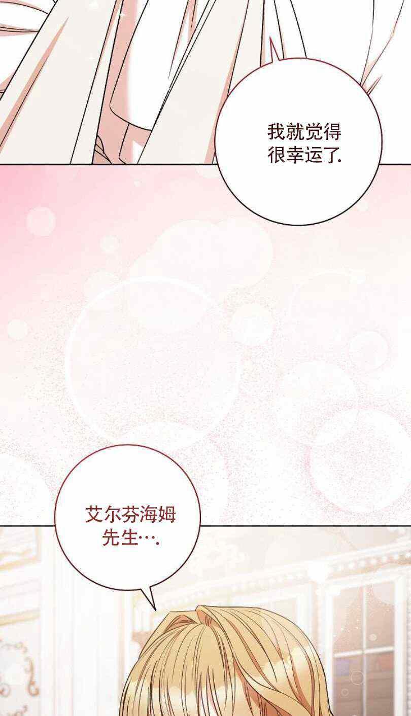 第23话58
