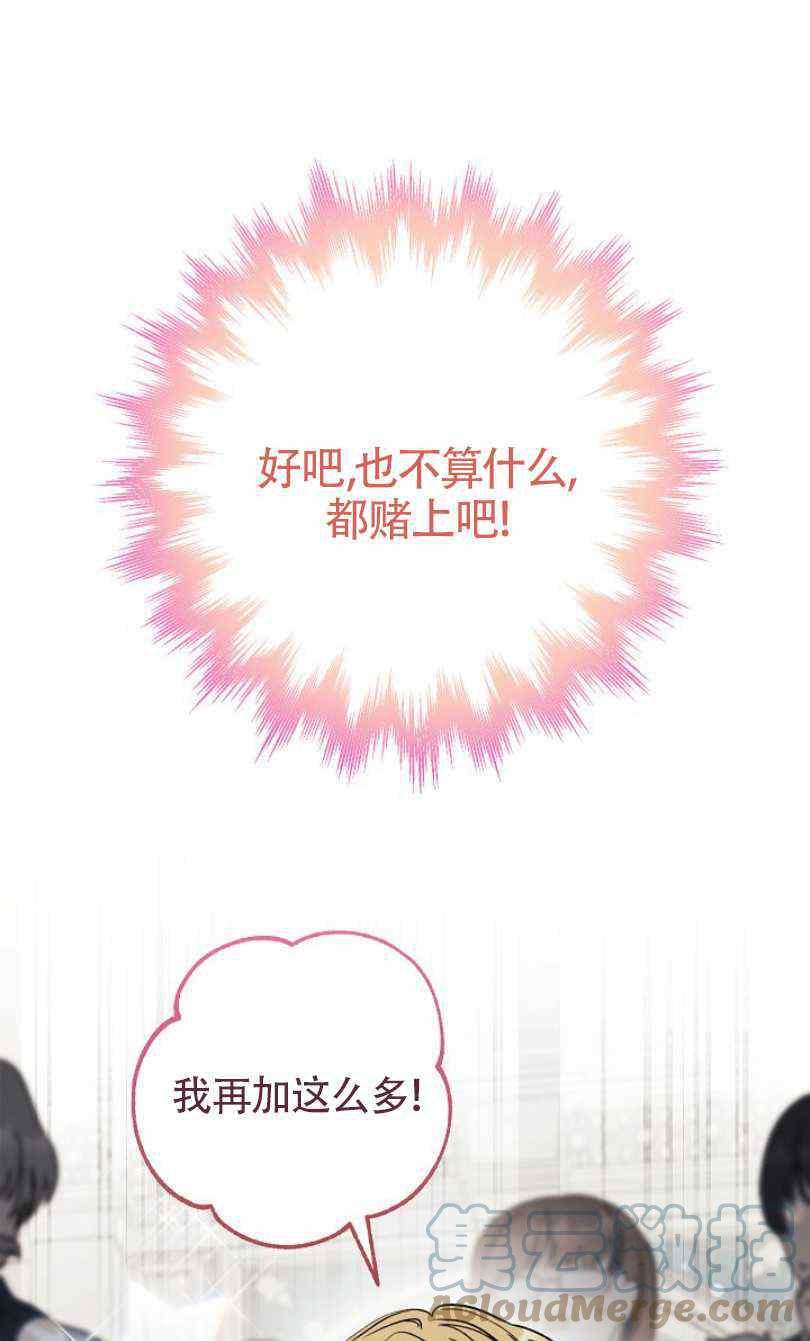 第14话20