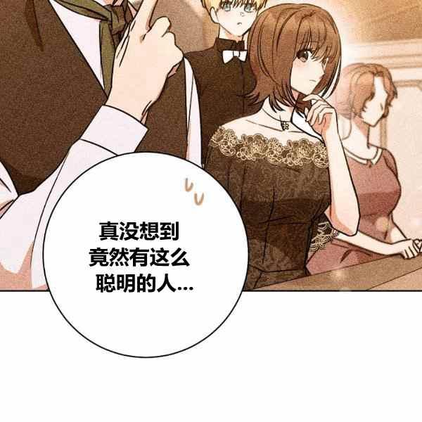 第30话67