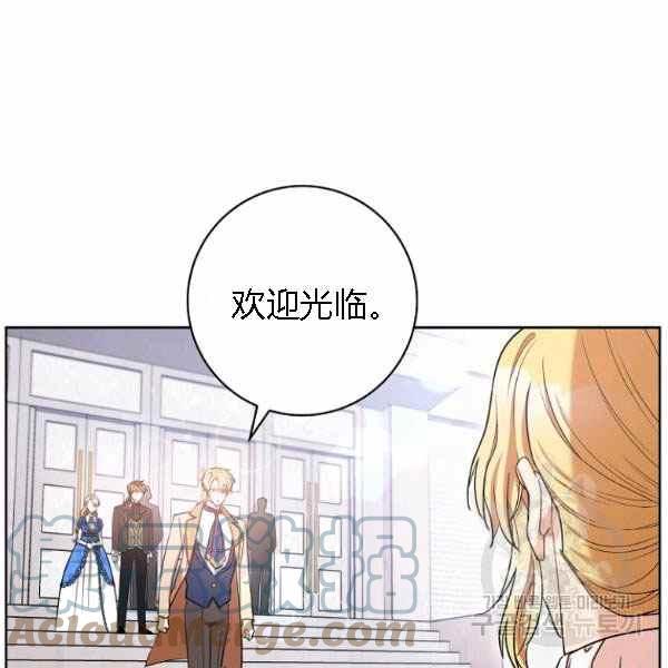 第28话96