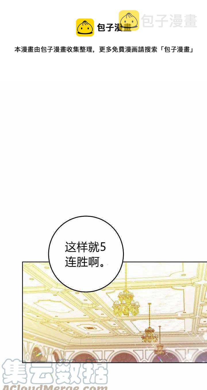 第3话0