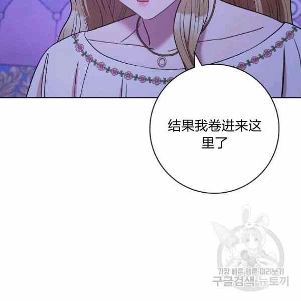 第33话109