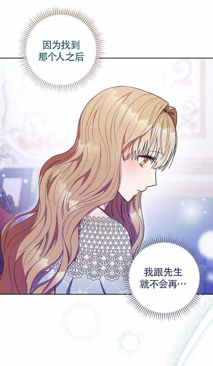 第23话82