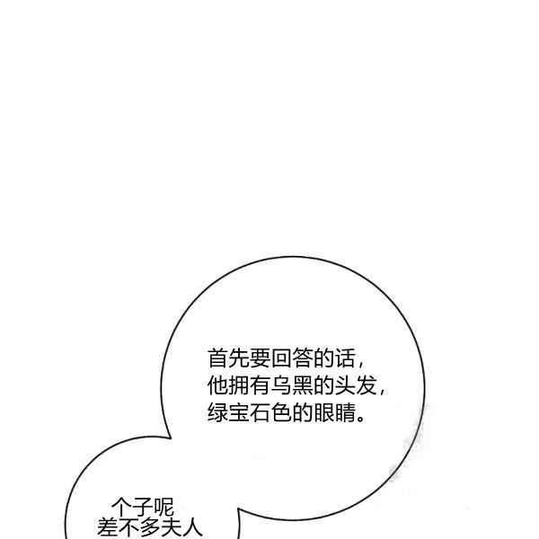 第34话62