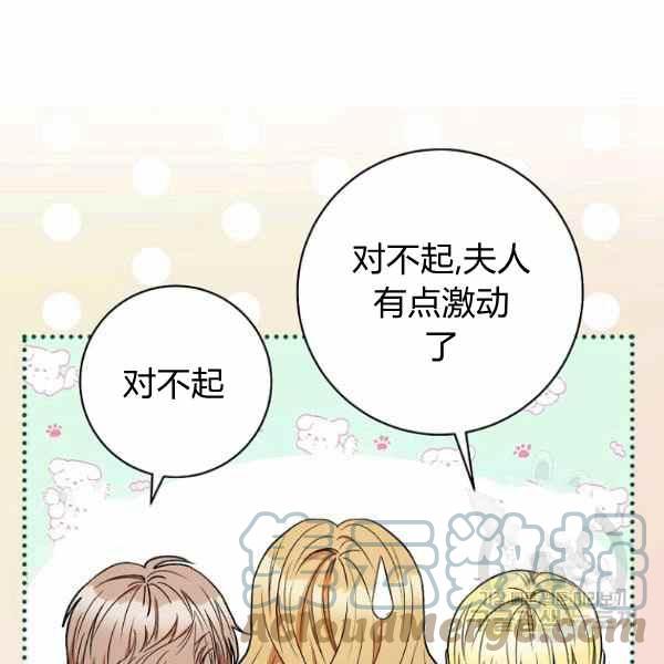 第33话68