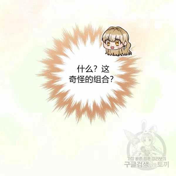 第32话161