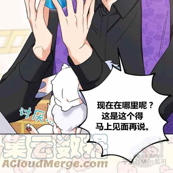 第31话60