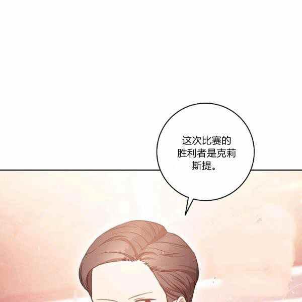 第27话50