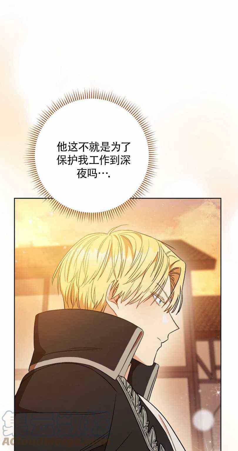 第22话84