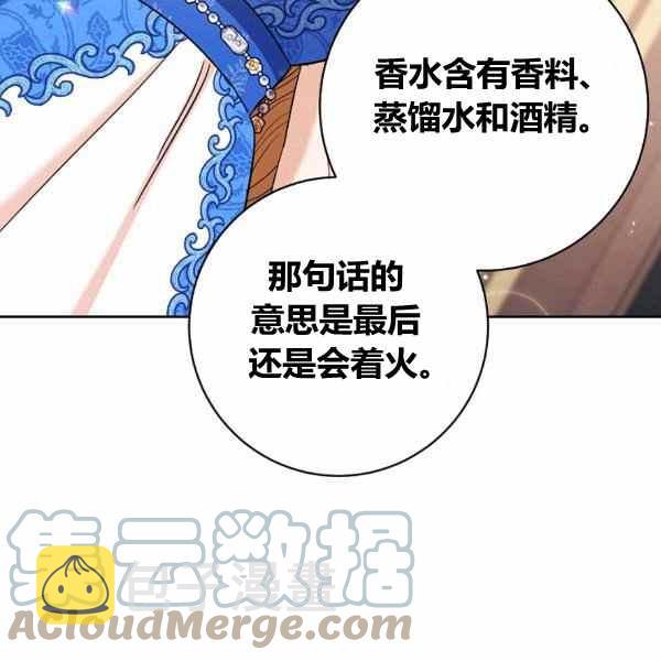 第31话152