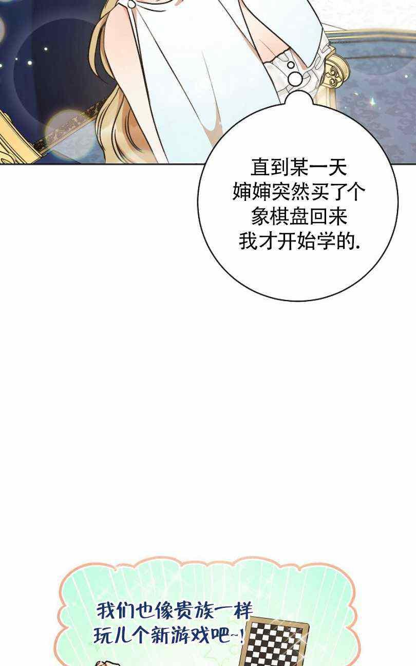 第10话14