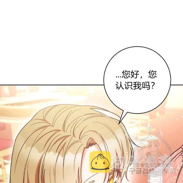 第25话63