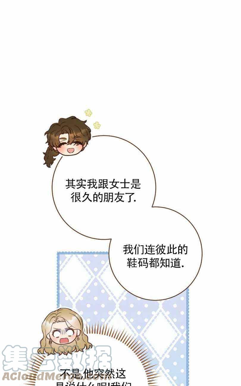 第24话28
