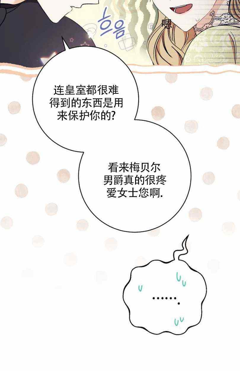 第13话39