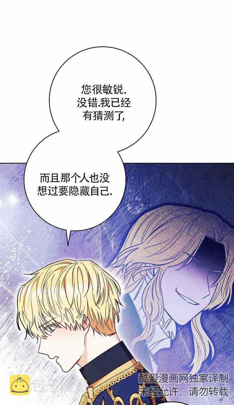 第19话95