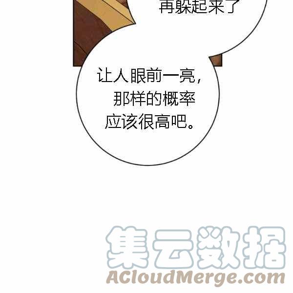 第28话56