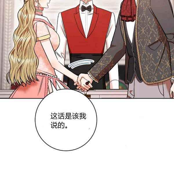 第34话99